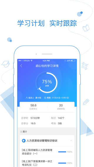 絢星 v1906005 1