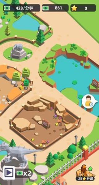 動物園之星手機版 v0.10 2