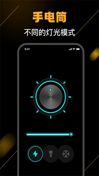 海拔測(cè)量?jī)x v2.9.2 手機(jī)版 2