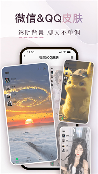 桌面主題colorful widget小紙條組件 v8.9.5m手機(jī)版 0