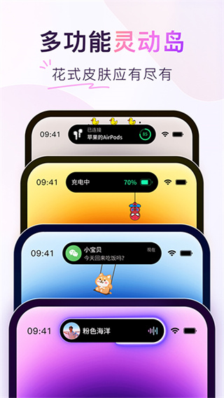 桌面主題colorful widget小紙條組件 v8.9.5m手機(jī)版 1
