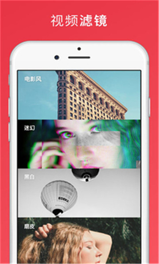 Inshot編輯免費(fèi)版 v2.161.1509 安卓版 0