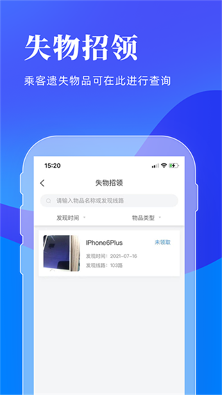 洛陽(yáng)行 v2.4.0 2