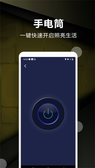 超級(jí)尺子測(cè)量?jī)x v3.3 安卓版 2