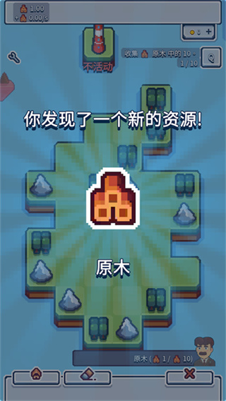 生產(chǎn)鏈大亨無(wú)限金幣版 v0.9.19 1