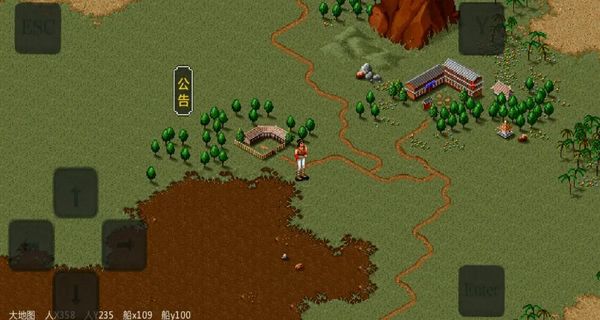 金庸群俠傳蒼龍逐日安卓移植版 v1.0.1 1