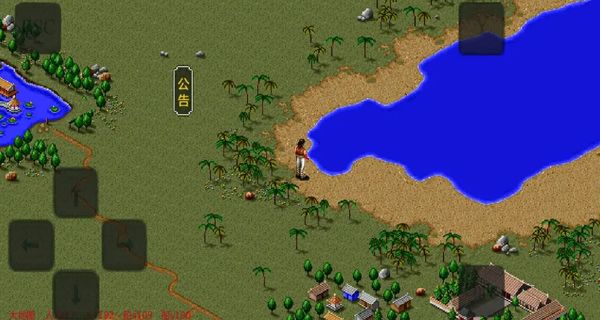金庸群俠傳蒼龍逐日安卓移植版 v1.0.1 2
