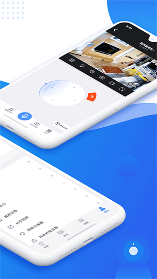 eseecloud監(jiān)控 v4.6.1.5安卓版 4