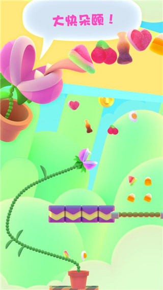 嘴饞植物免廣告 v1.6.5 2