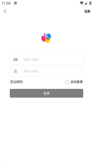 聚白盒子官方版 v1.6 安卓版 0