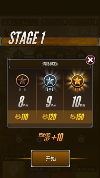 射箭大比賽無限金幣鉆石中文 v1.3.10 2