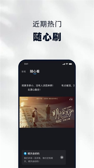 當(dāng)貝家app最新版(原當(dāng)貝遙控) v5.0.0 安卓版 1