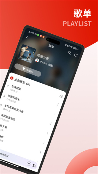 靈聽軟件 v3.1.7最新版 1