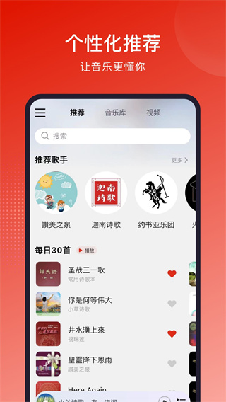靈聽軟件 v3.1.7最新版 2