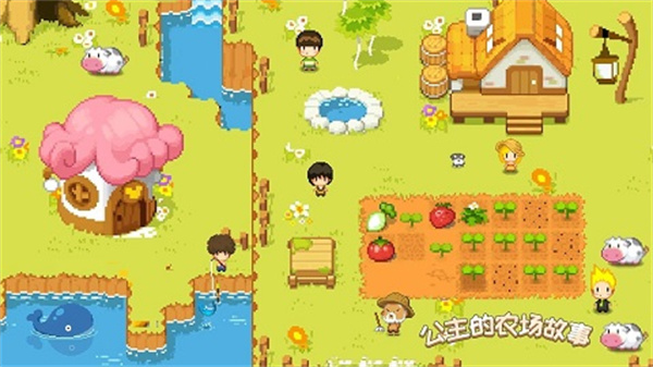 公主的農(nóng)場故事無限金幣 v1.2.0 3