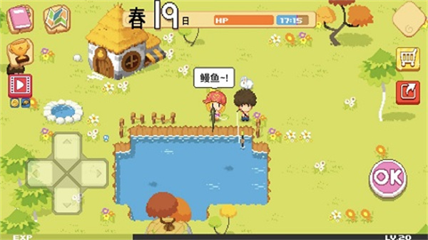 公主的農(nóng)場故事修改版 v1.2.0 3