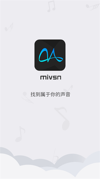 魅聲手機版 v4.3 安卓版 0