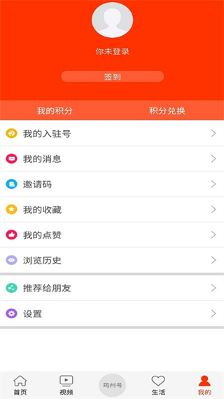 大美筠連官方版1