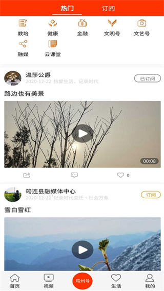 大美筠連官方版3
