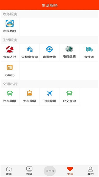 大美筠連官方版0