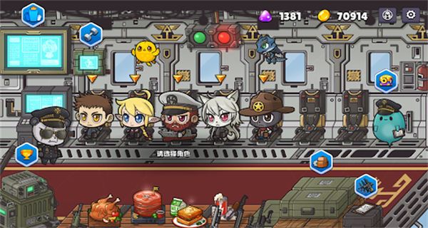 米爾卡可樂(lè)蘇打之王中文 v1.1.7 4