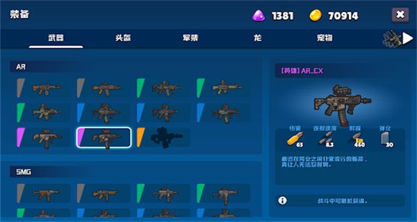 米爾卡可樂(lè)蘇打之王中文 v1.1.7 1