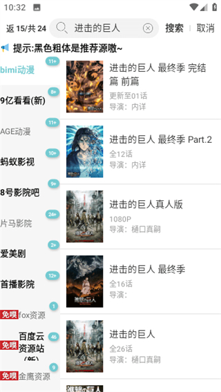 點(diǎn)點(diǎn)新影視app v9.4.5 安卓最新版 0