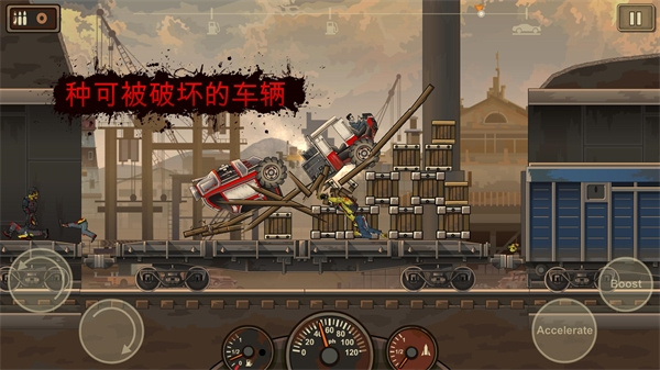 死亡戰(zhàn)車2無限金幣版 v1.4.32 3