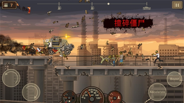 死亡戰(zhàn)車2無限金幣版 v1.4.32 1