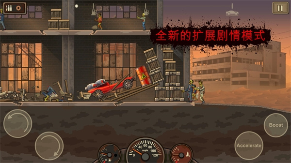 死亡戰(zhàn)車2無限金幣版 v1.4.32 2