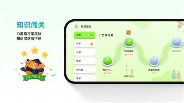nb實(shí)驗(yàn)室網(wǎng)頁版 v2.18.7 2
