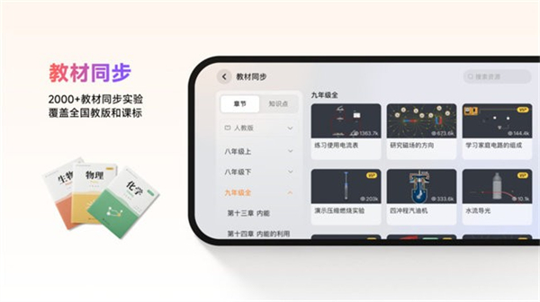 nb實(shí)驗(yàn)室網(wǎng)頁版 v2.18.7 0