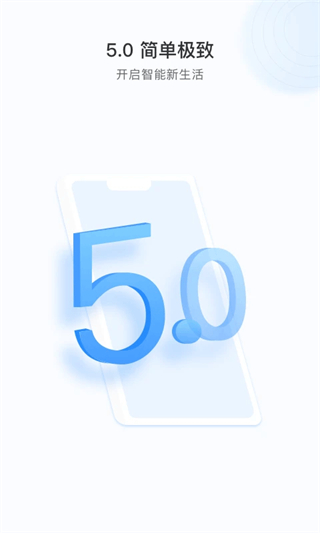 ycc365plus下載app v6.1041.0.9844 安卓版 1