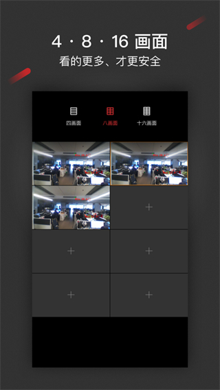 isecure center客戶端2