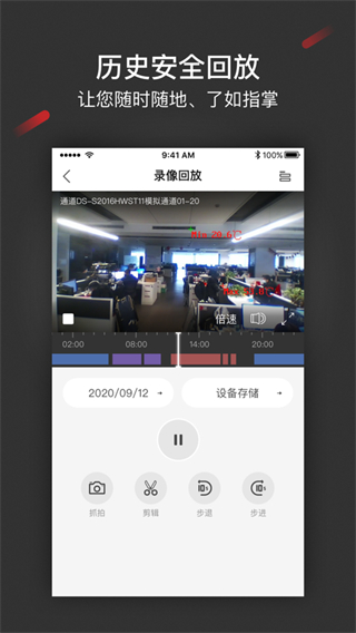 isecure center客戶端3