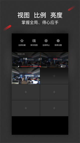 isecure center客戶端1