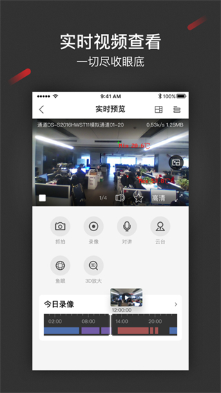isecure center客戶端0
