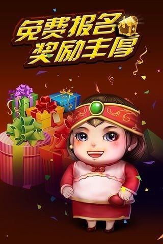 賴子山莊游戲大廳手機(jī)版下載 v1.7.0 1