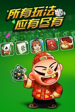 賴子山莊游戲大廳手機(jī)版下載 v1.7.0 2