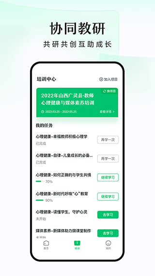 潭水源軟件 v1.7.1 最新版 0