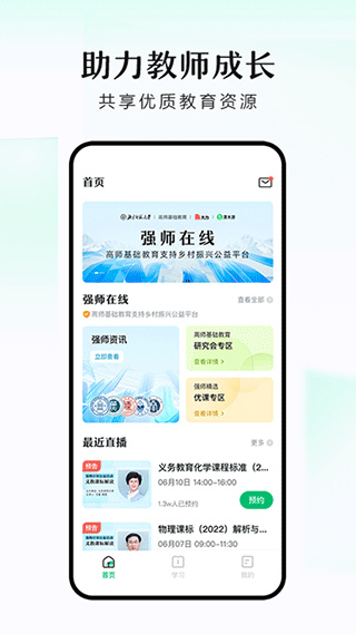 潭水源軟件 v1.7.1 最新版 2