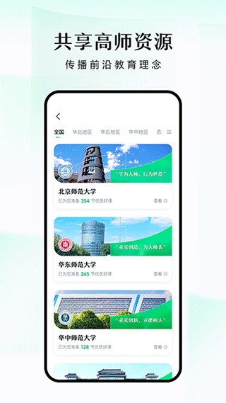 潭水源軟件 v1.7.1 最新版 1