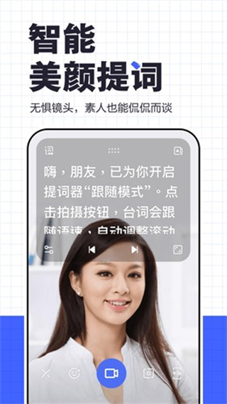 度加剪輯app v4.26.0.10 安卓版 0