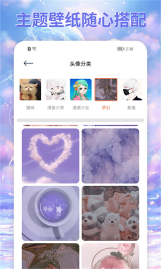 飯團(tuán)小燈泡app v1.3官方安卓版 0