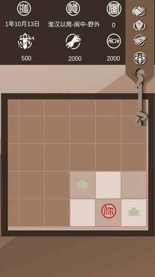 再世扶蘇內(nèi)置菜單 v1.18 1