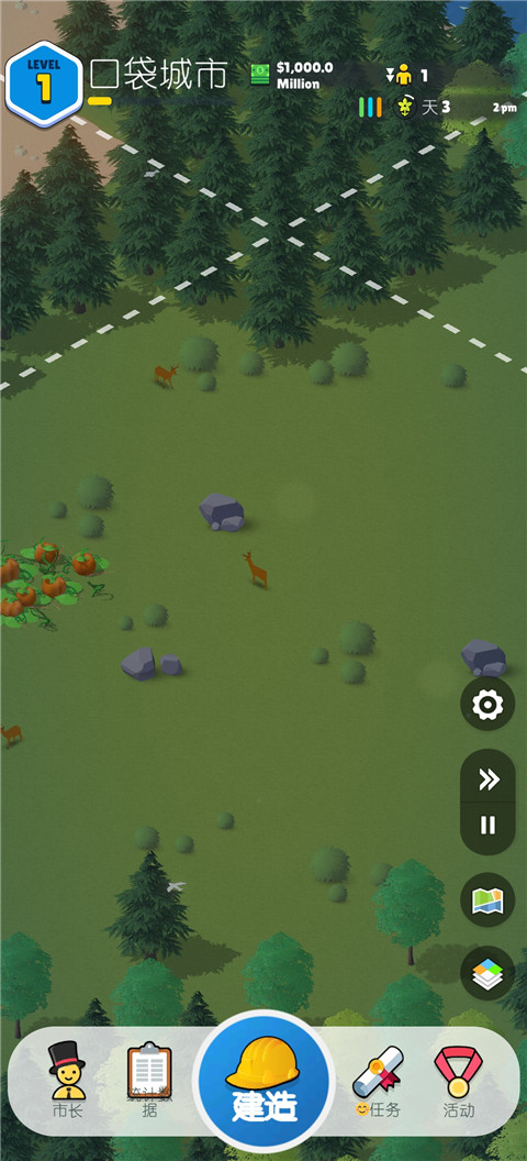 口袋城市2漢化版 v1.090 1