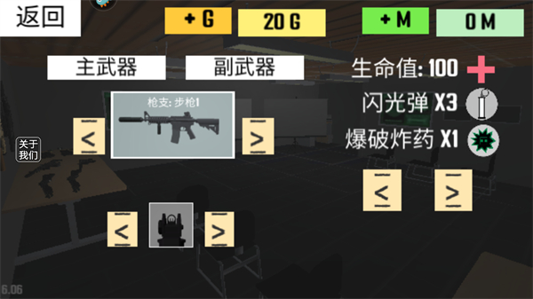 反恐射擊戰(zhàn)爭2025最新版 v1.3 3