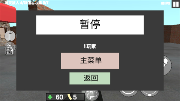 反恐射擊戰(zhàn)爭2025最新版 v1.3 1