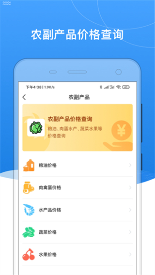 黑河 v0.2.66 2