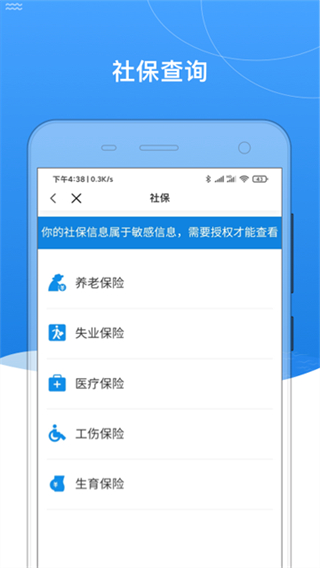 黑河 v0.2.66 1